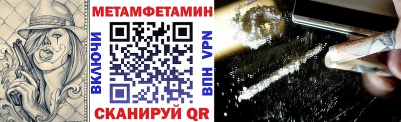 даркнет сайт  mega ONION  Амфетамин VHQ  Спас-Деменск 