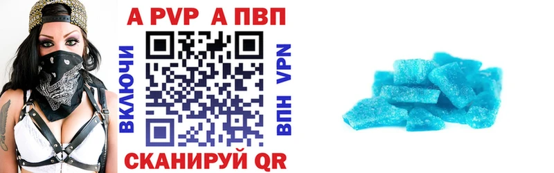 как найти наркотики  Спас-Деменск  Alfa_PVP Crystall 
