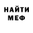 КЕТАМИН VHQ Vitaly Oborin