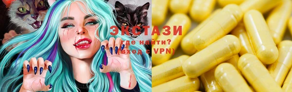2c-b Арсеньев