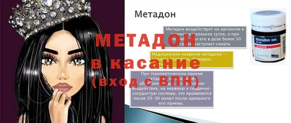 кристаллы Аркадак