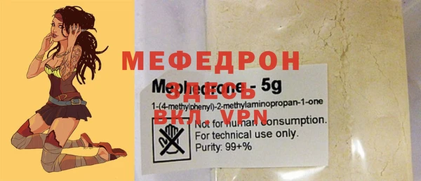 2c-b Арсеньев