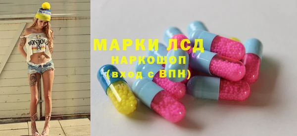 2c-b Арсеньев