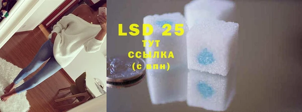 2c-b Арсеньев