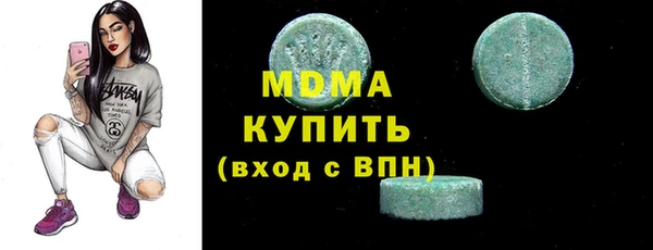 кристаллы Аркадак