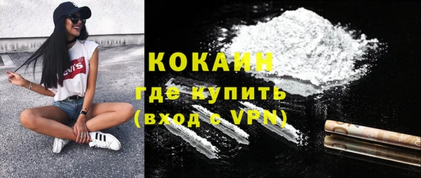 амфетамин Переславль-Залесский