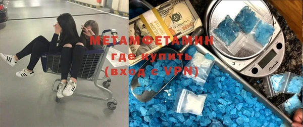 амфетамин Переславль-Залесский