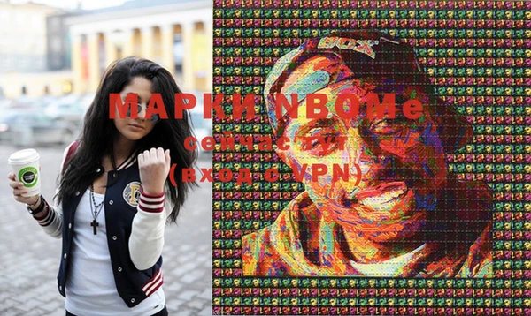 кристаллы Аркадак