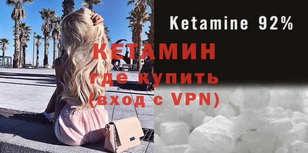 кристаллы Аркадак