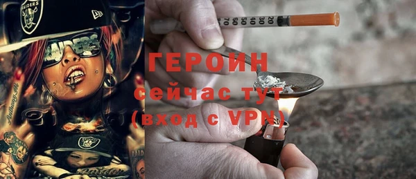 амфетамин Переславль-Залесский