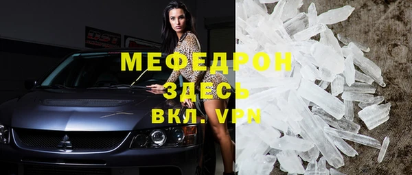 2c-b Арсеньев