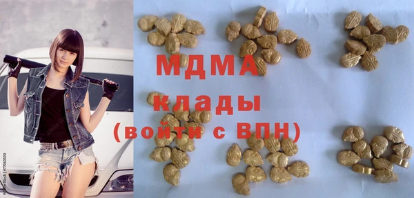 дмт Армянск