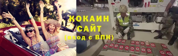 кристаллы Аркадак