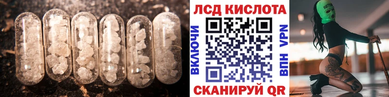 Лсд 25 экстази ecstasy  Спас-Деменск 