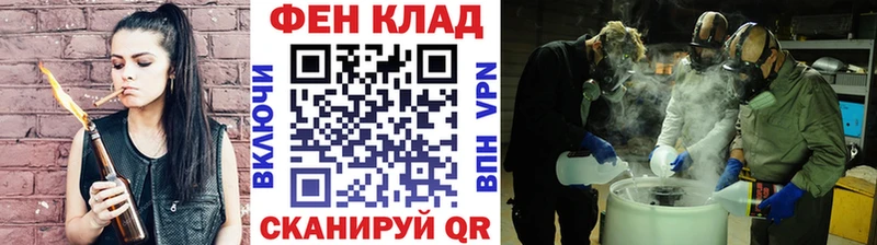 Метамфетамин Methamphetamine  Спас-Деменск 