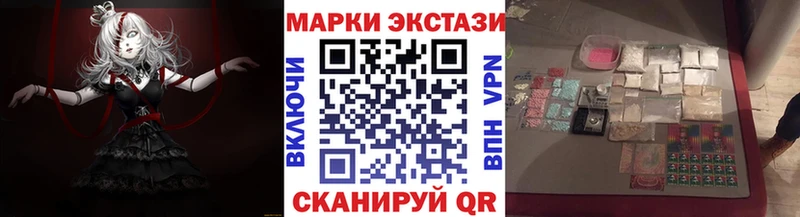 Марки N-bome 1,5мг  сайты даркнета телеграм  Спас-Деменск  закладка 