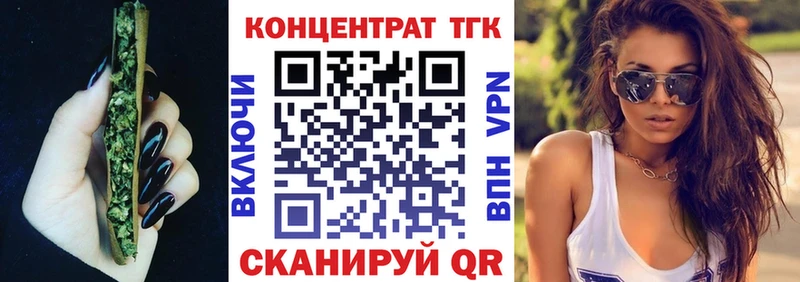 ТГК Wax  Спас-Деменск 
